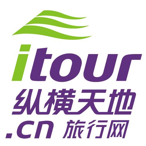 一站式旅游服务平台 打通买与卖的双向生态