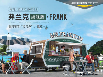 移动麻辣串餐车 | 街景梦工厂美食车定制 | 流动冷饮车 · 麻辣烫炊事设备 · 旅游服务新选择